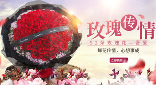 河南南阳镇平县高丘镇周盘村鲜花速递